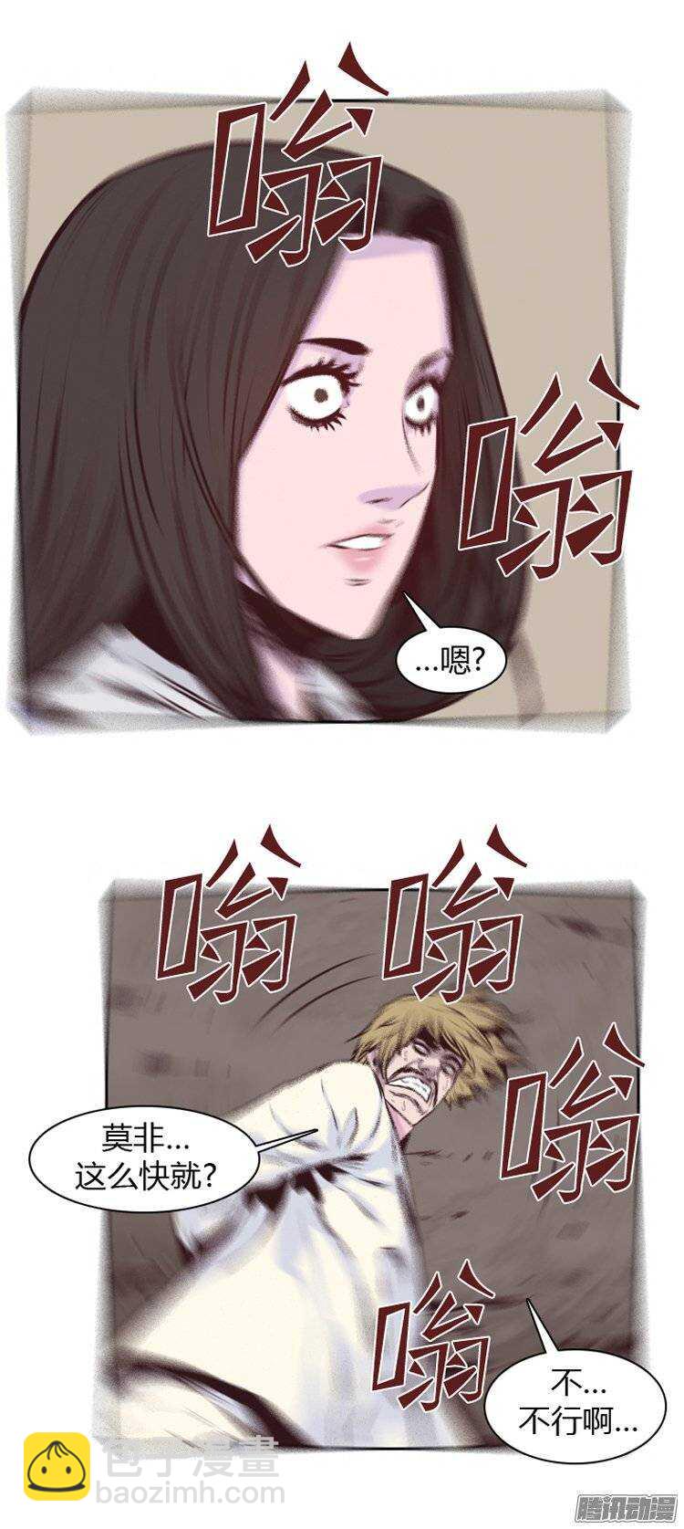 第191集 被诅咒的遗产（4）-第192话