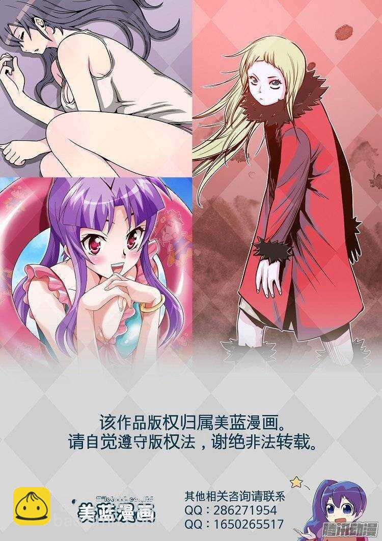 第191集 被诅咒的遗产（4）-第192话