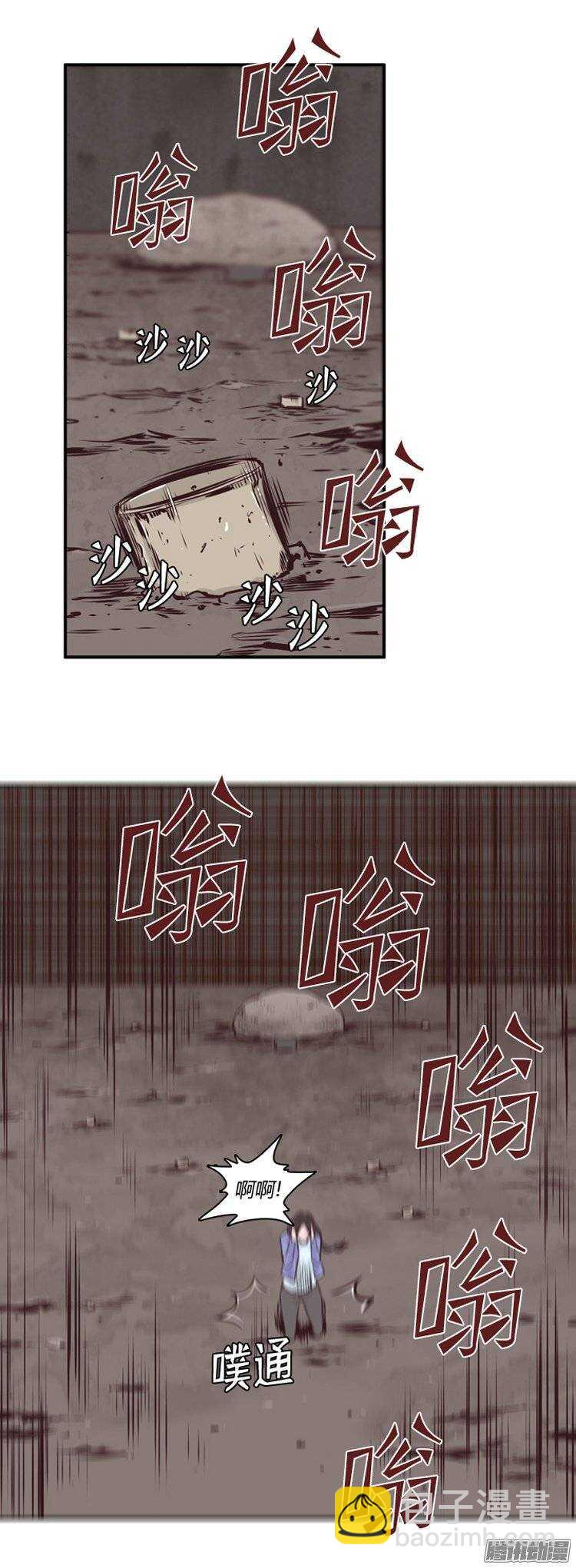 第191集 被诅咒的遗产（4）-第192话