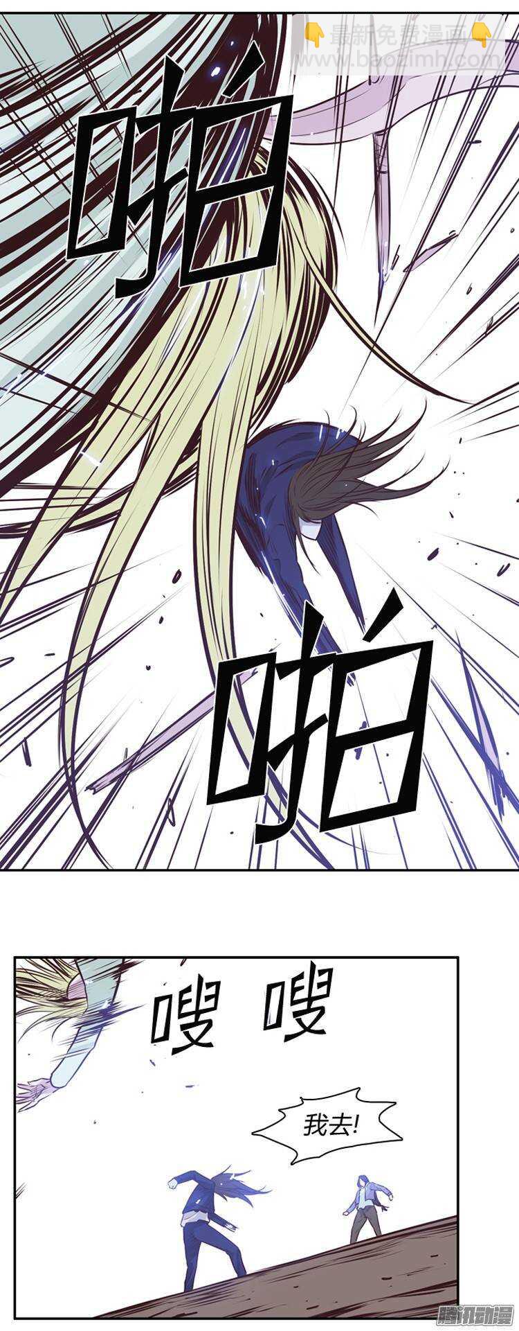 第193集 金圣意（2）-第194话