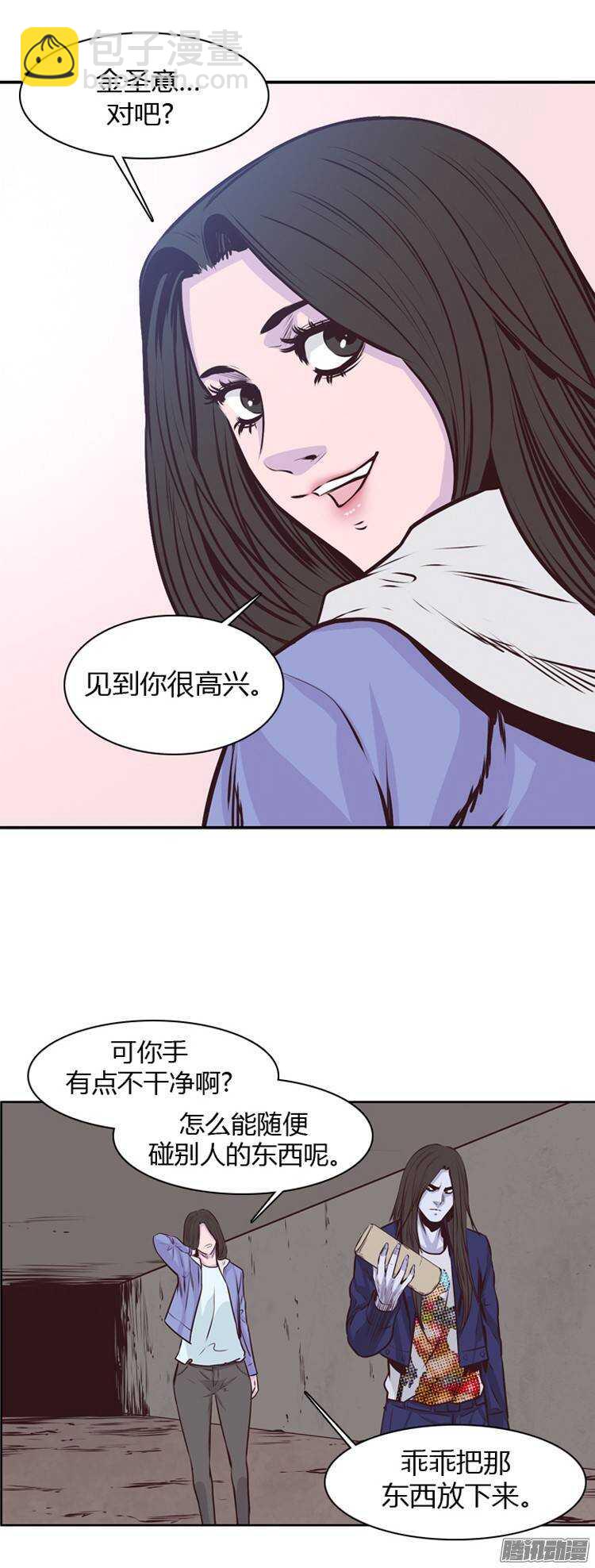 第193集 金圣意（2）-第194话