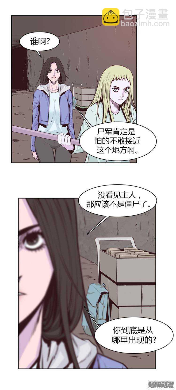 第193集 金圣意（2）-第194话