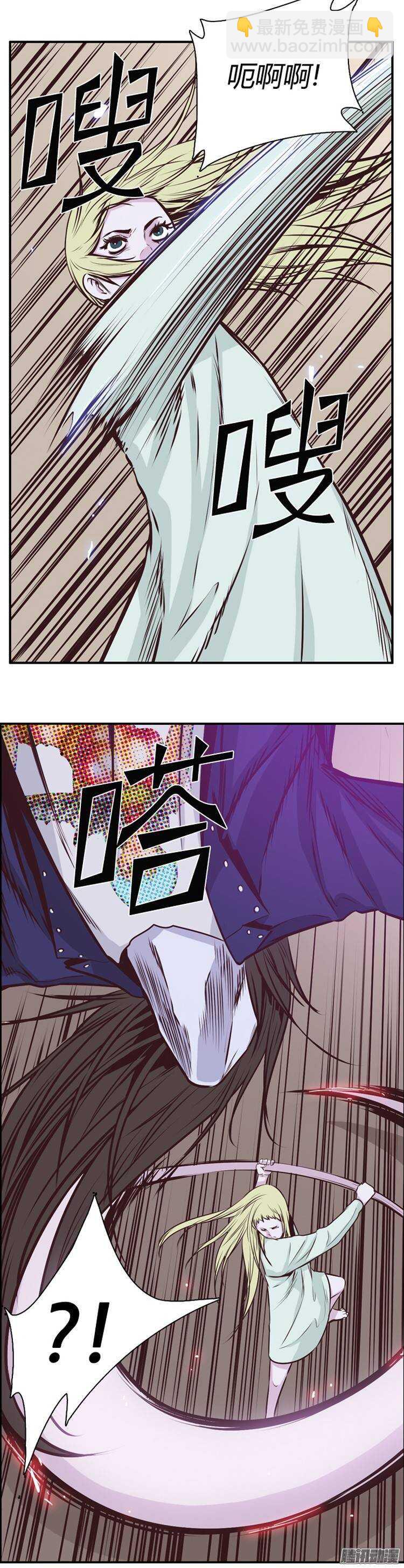 第193集 金圣意（2）-第194话