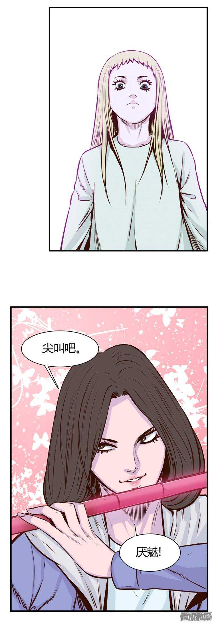 第195集 血斗（2）-第196话