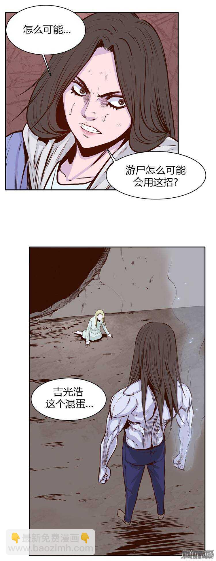 第195集 血斗（2）-第196话
