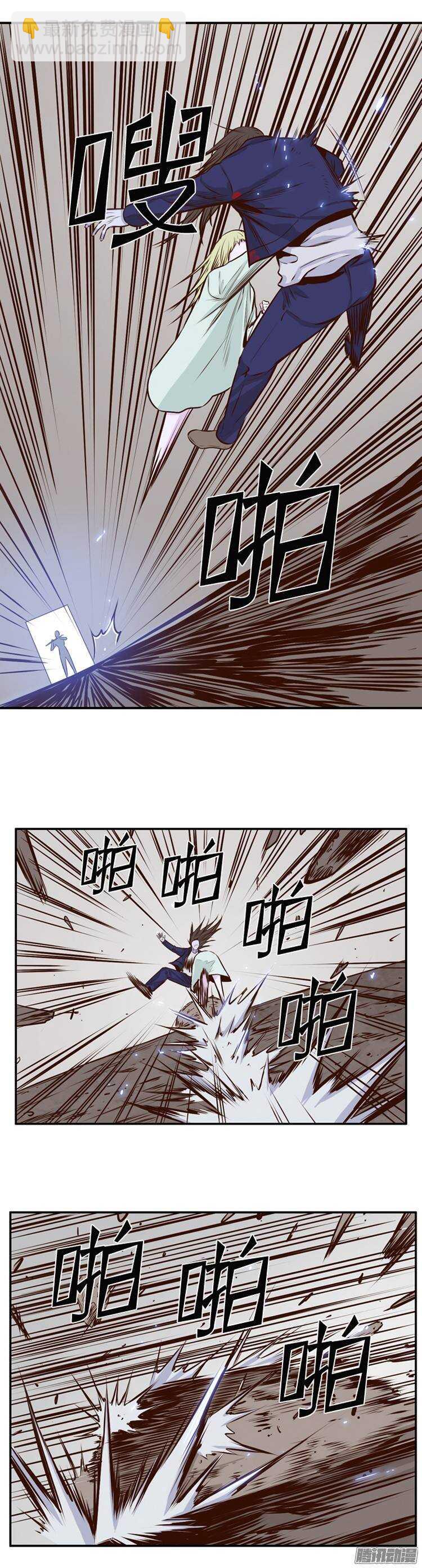 第195集 血斗（2）-第196话