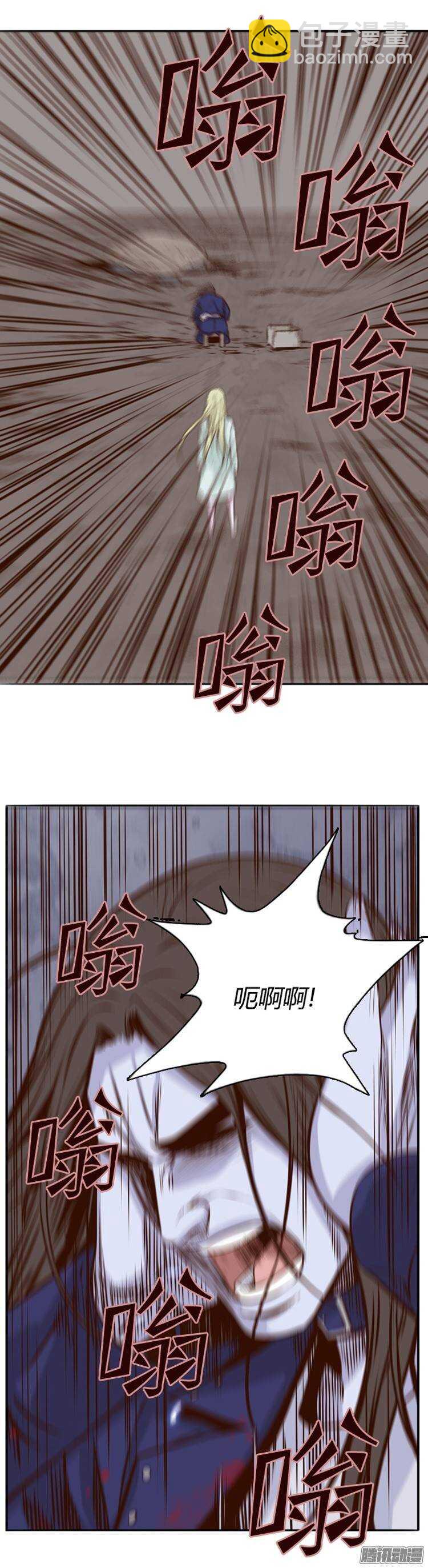 第195集 血斗（2）-第196话