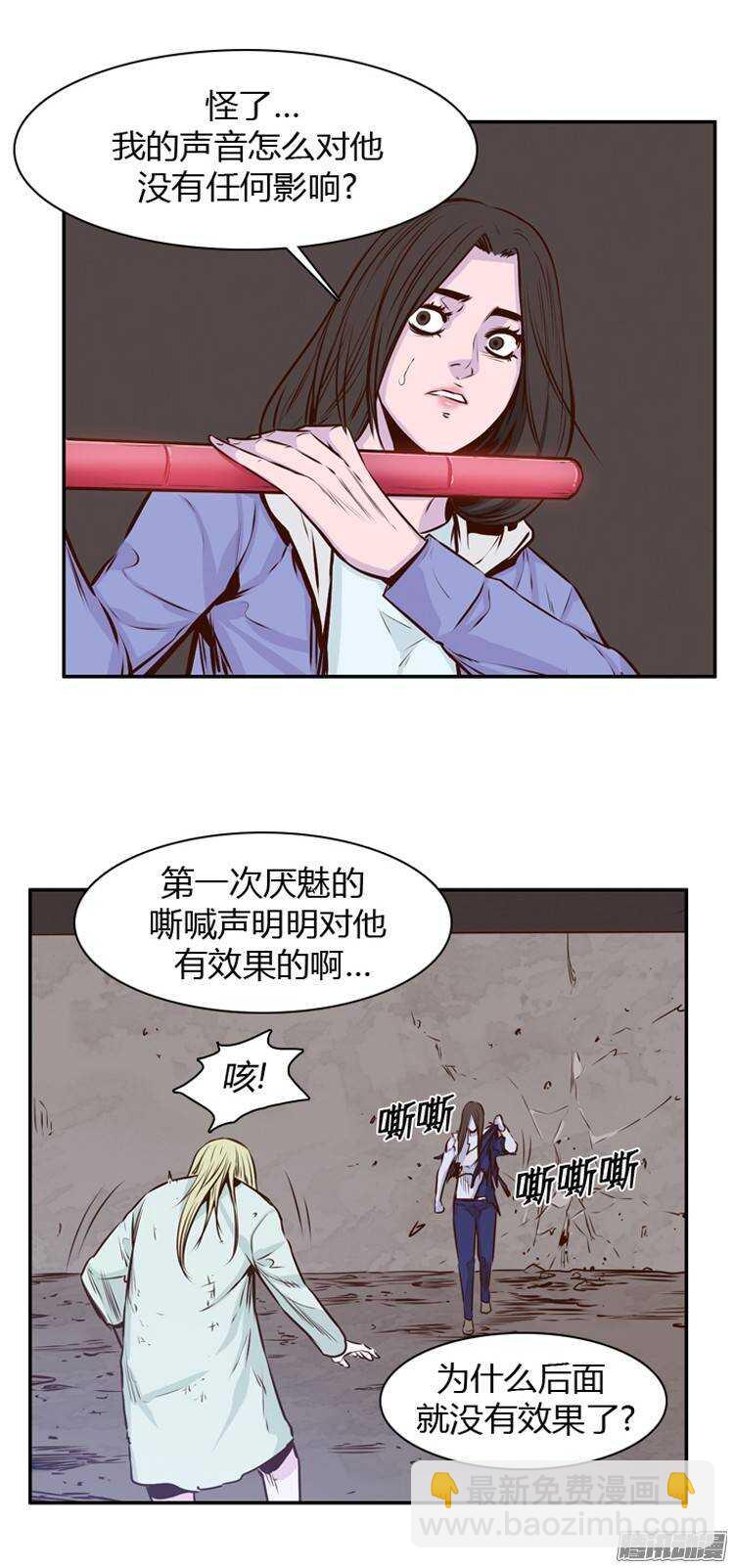 第195集 血斗（2）-第196话