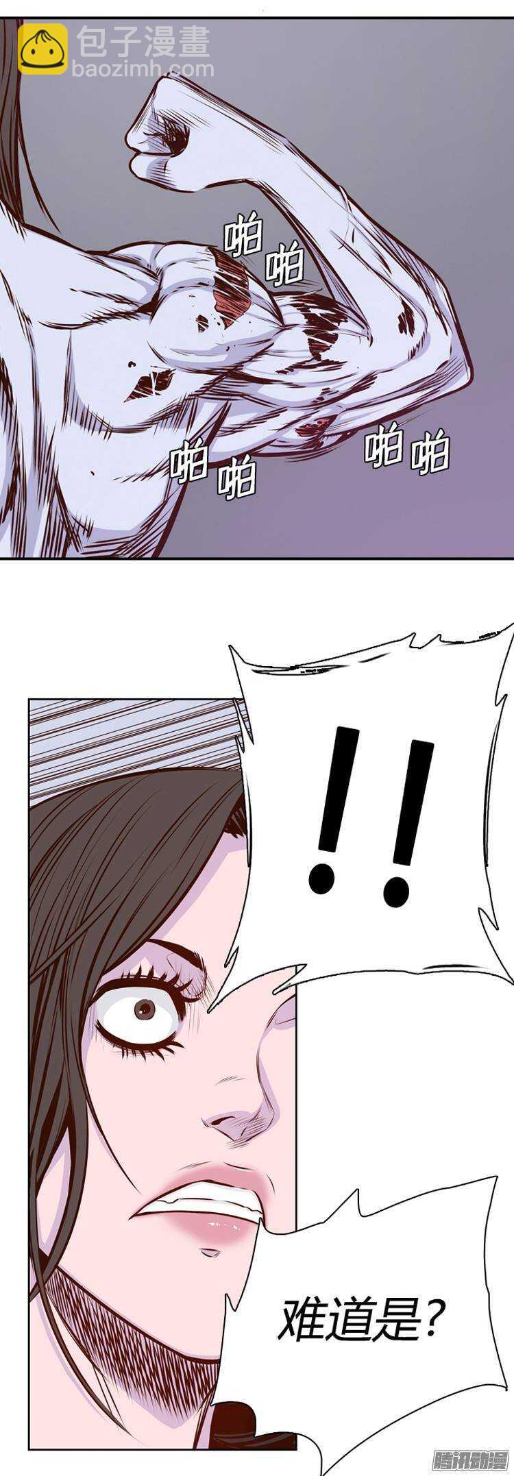 第195集 血斗（2）-第196话