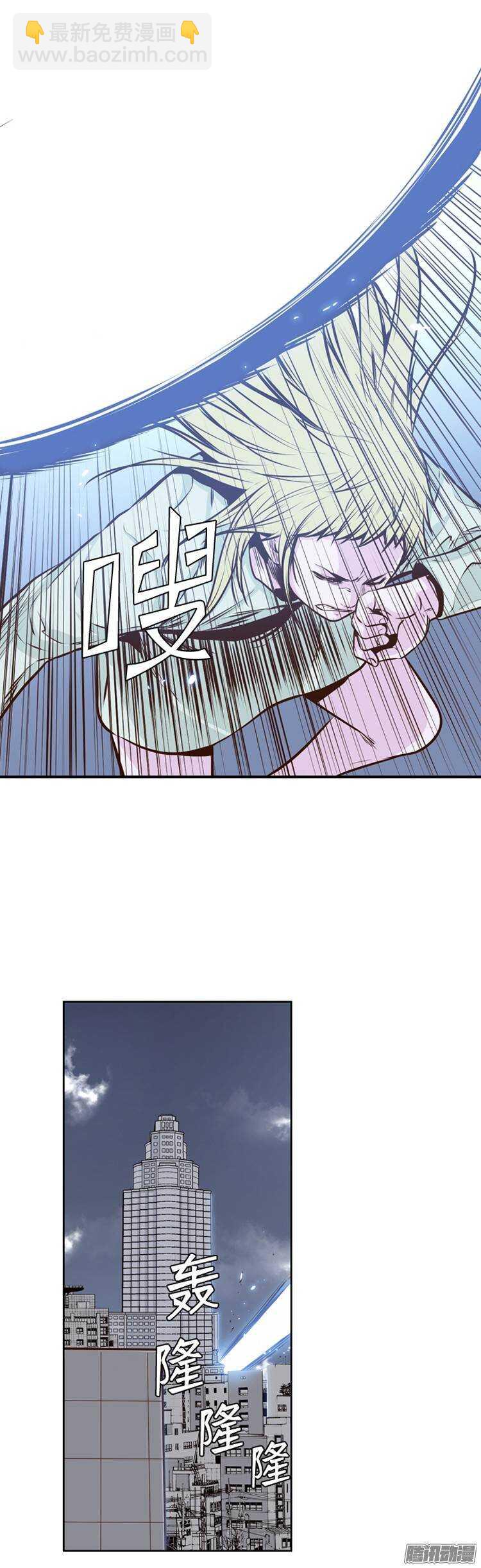 第195集 血斗（2）-第196话