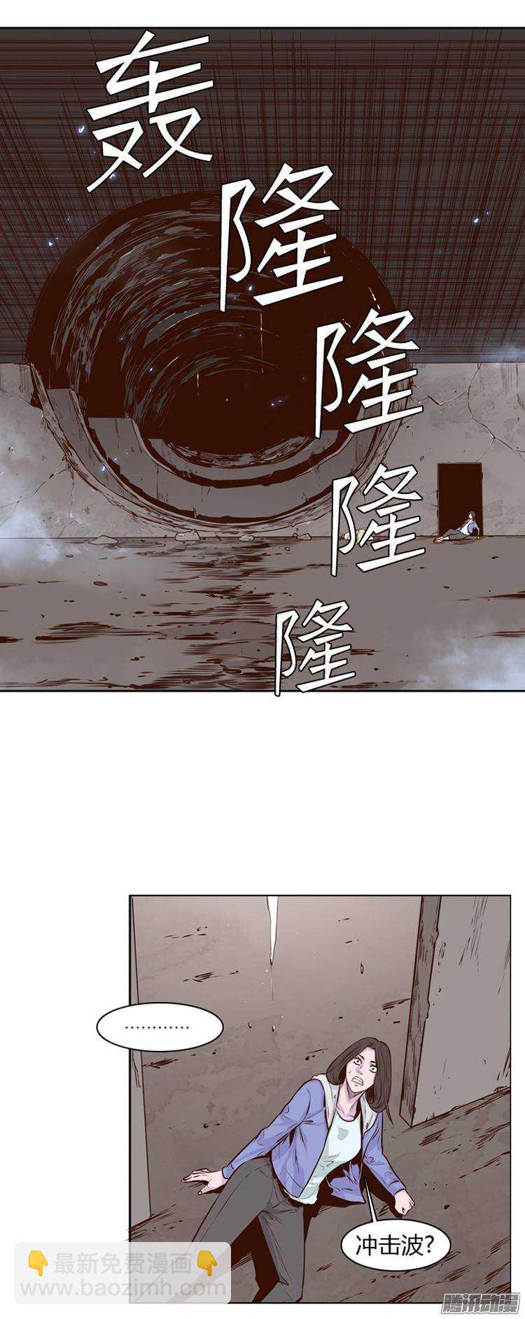 第195集 血斗（2）-第196话