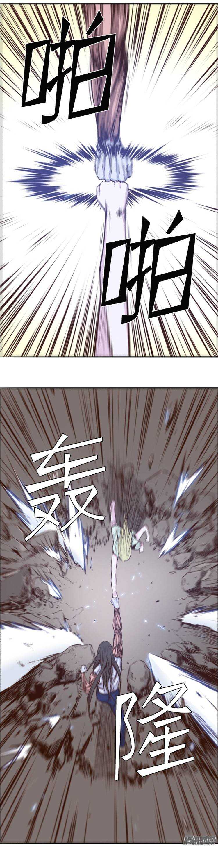 第197集 血斗（4）-第198话