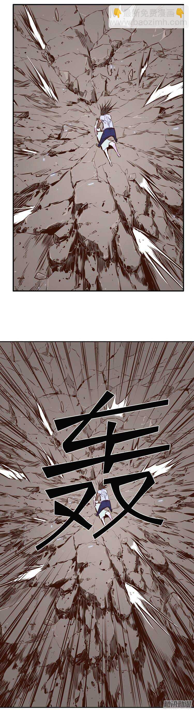 第197集 血斗（4）-第198话