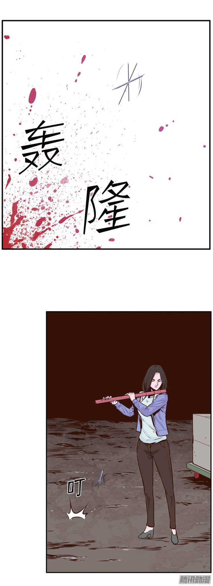 第197集 血斗（4）-第198话
