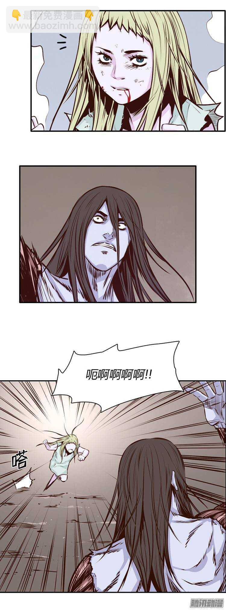 第197集 血斗（4）-第198话