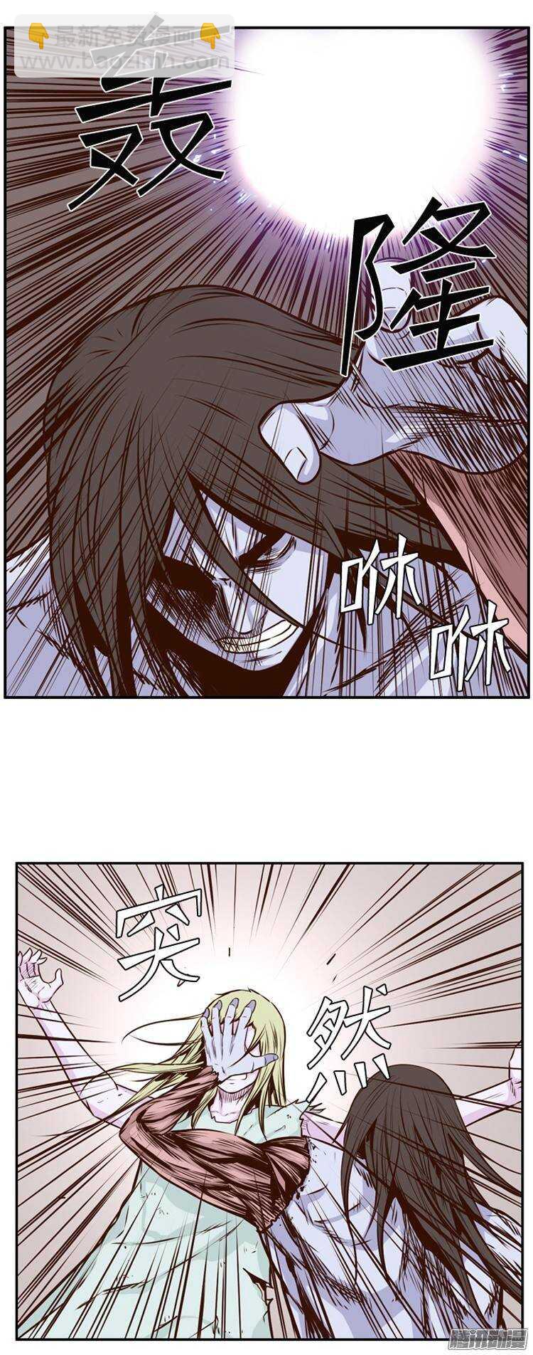 第197集 血斗（4）-第198话