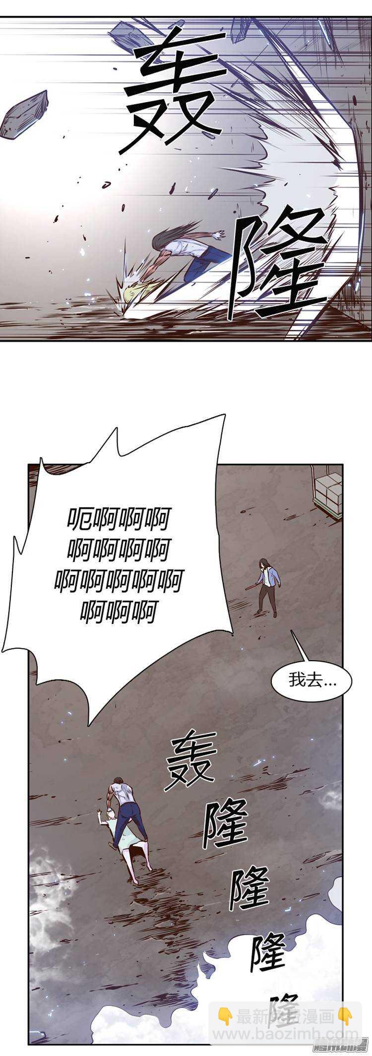 第197集 血斗（4）-第198话