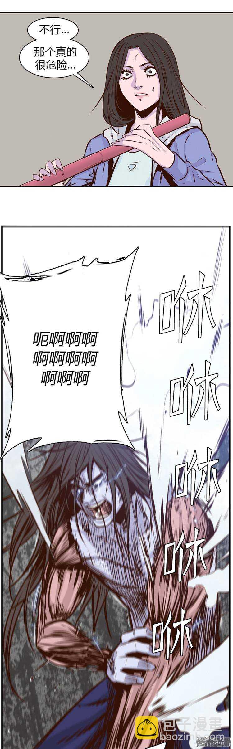 第197集 血斗（4）-第198话