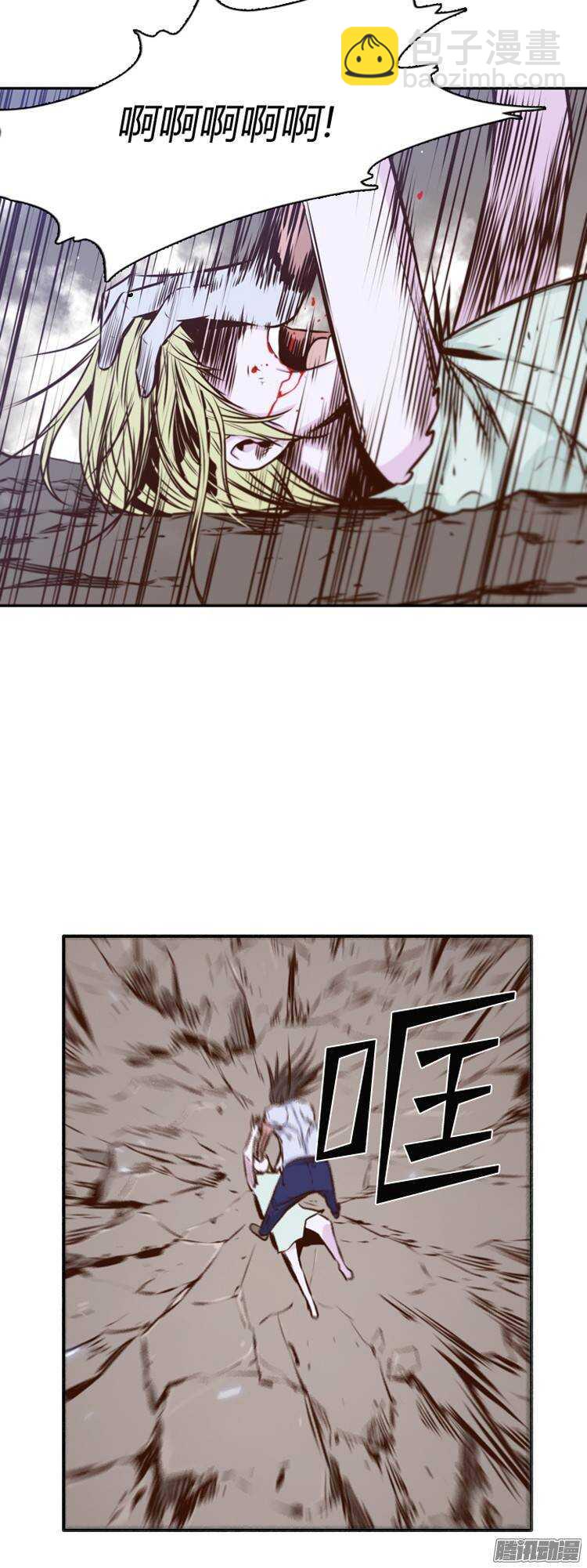 第197集 血斗（4）-第198话