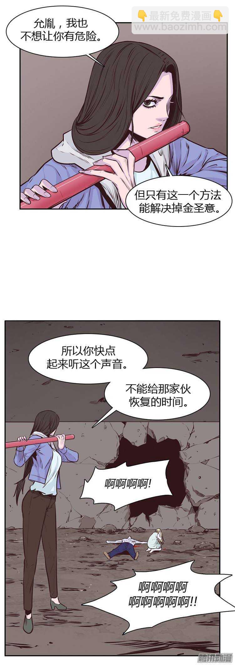 第199集 戏者们的狂诗曲（2）-第200话
