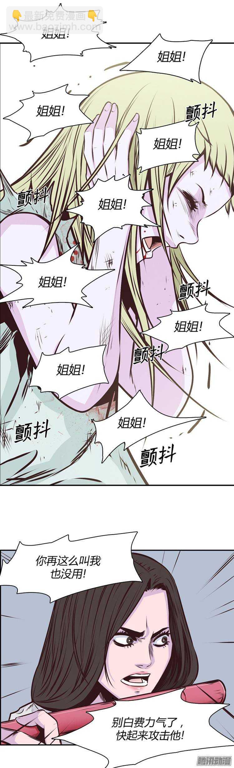 第199集 戏者们的狂诗曲（2）-第200话