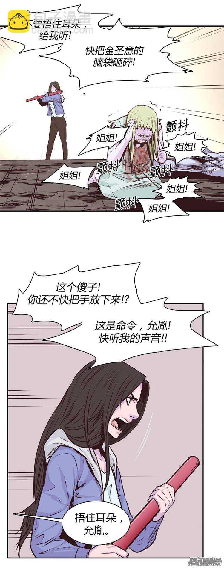 第199集 戏者们的狂诗曲（2）-第200话