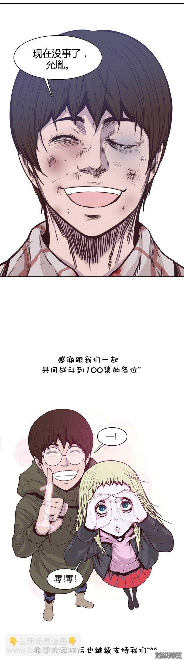 第199集 戏者们的狂诗曲（2）-第200话