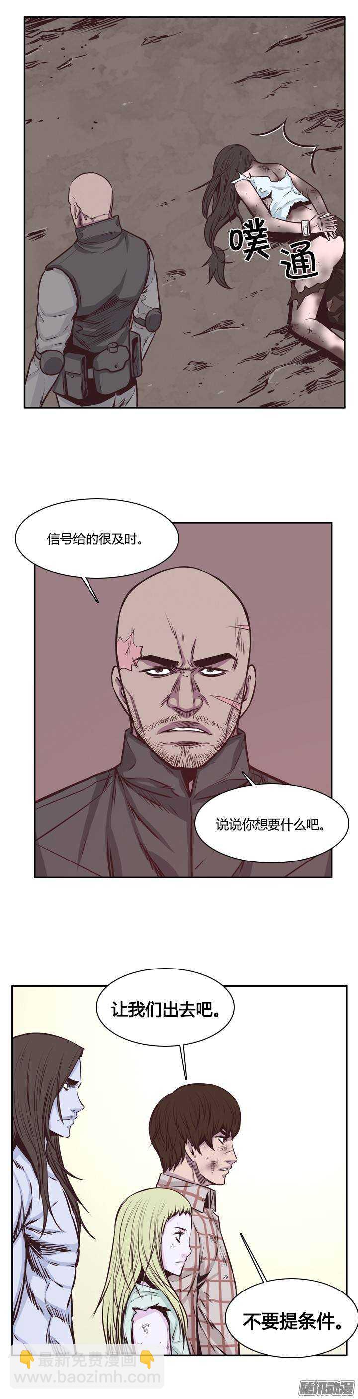 第201集 逃脱（1）-第202话