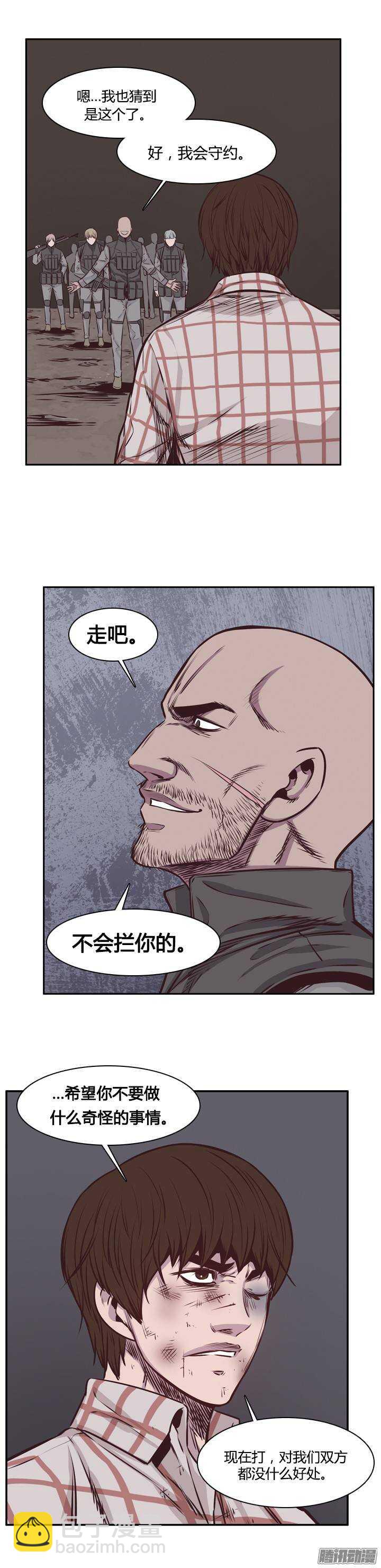 第201集 逃脱（1）-第202话