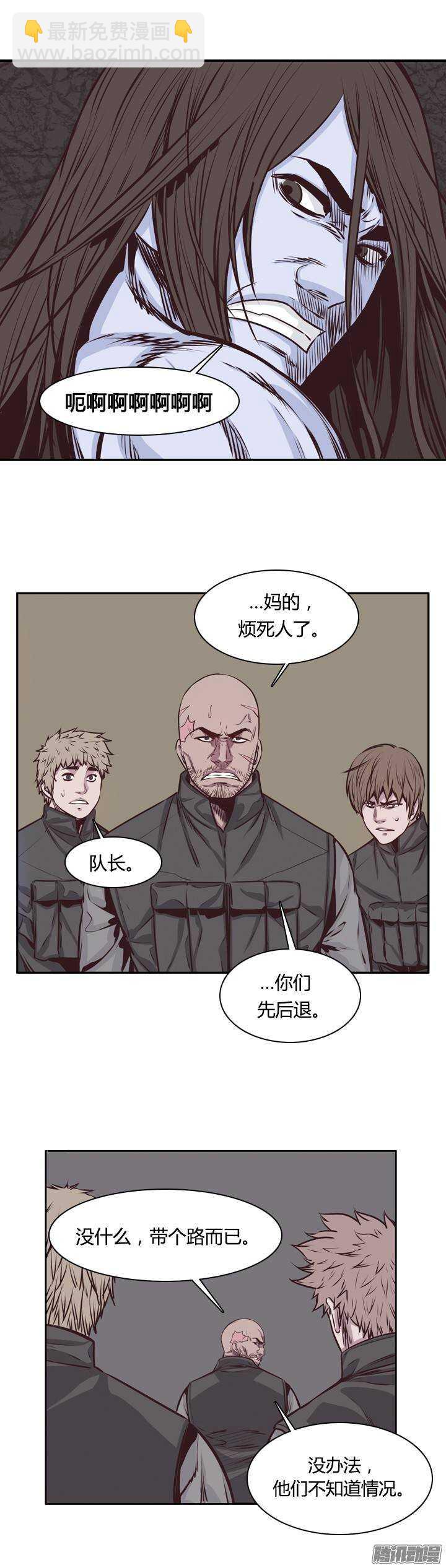 第201集 逃脱（1）-第202话