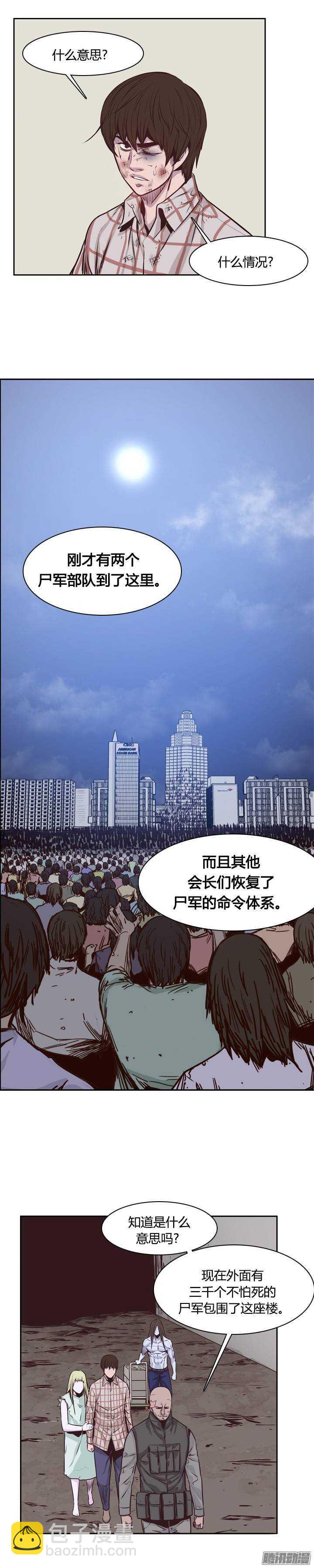 第201集 逃脱（1）-第202话