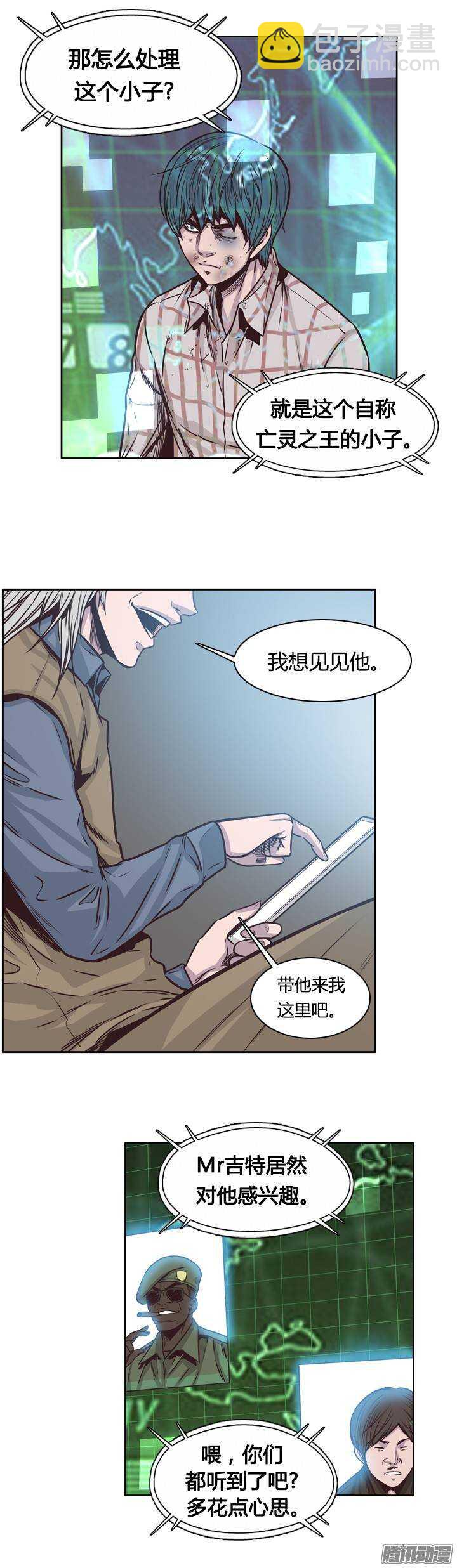 第203集 惩罚（1）-第204话