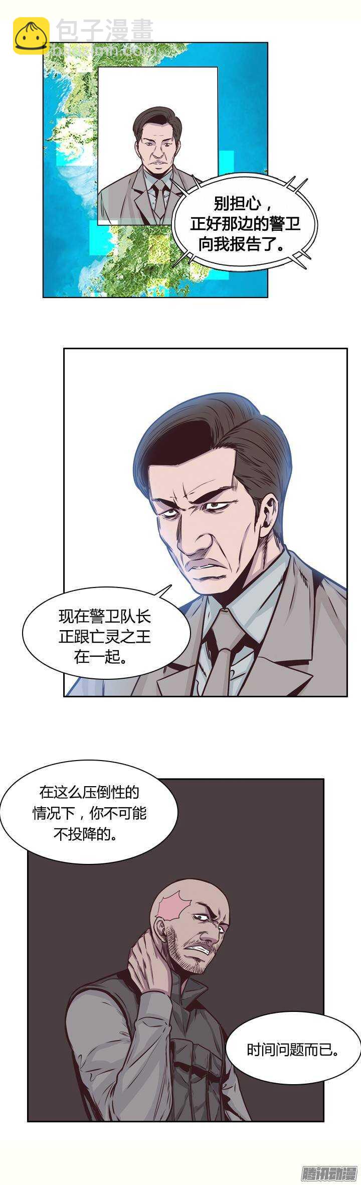 第203集 惩罚（1）-第204话