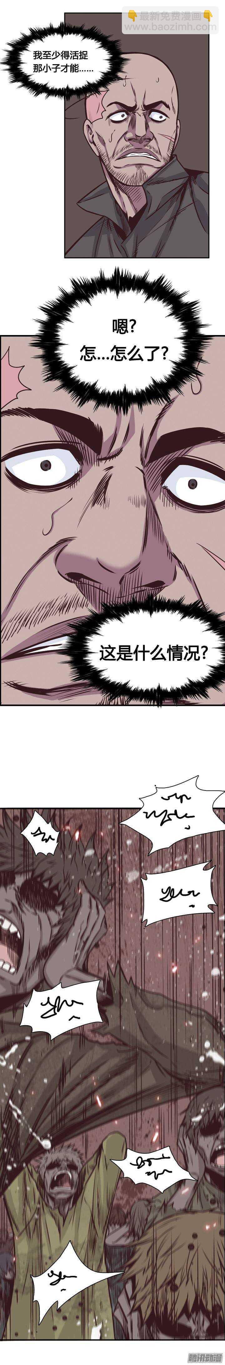 第203集 惩罚（1）-第204话
