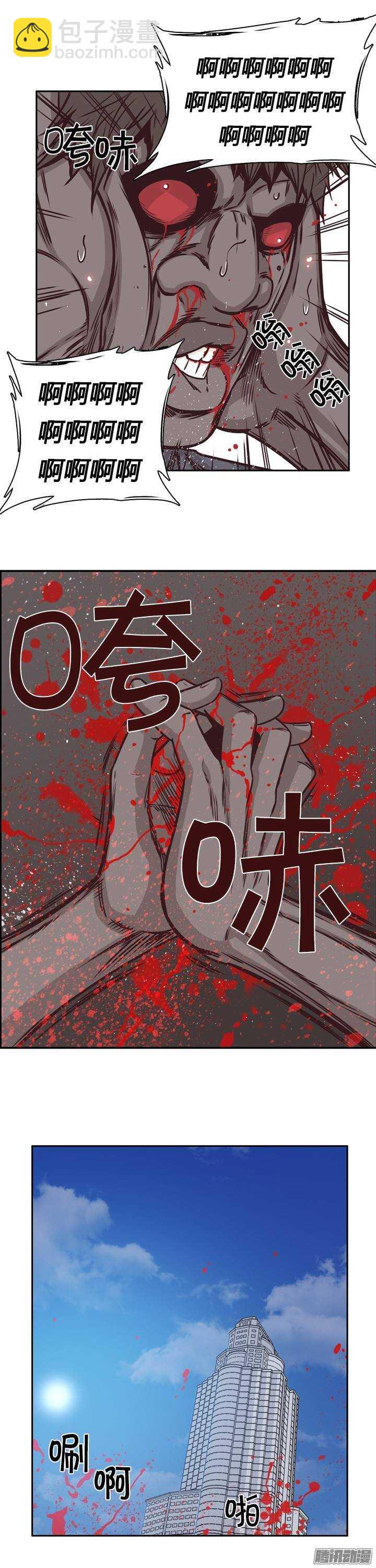 第203集 惩罚（1）-第204话