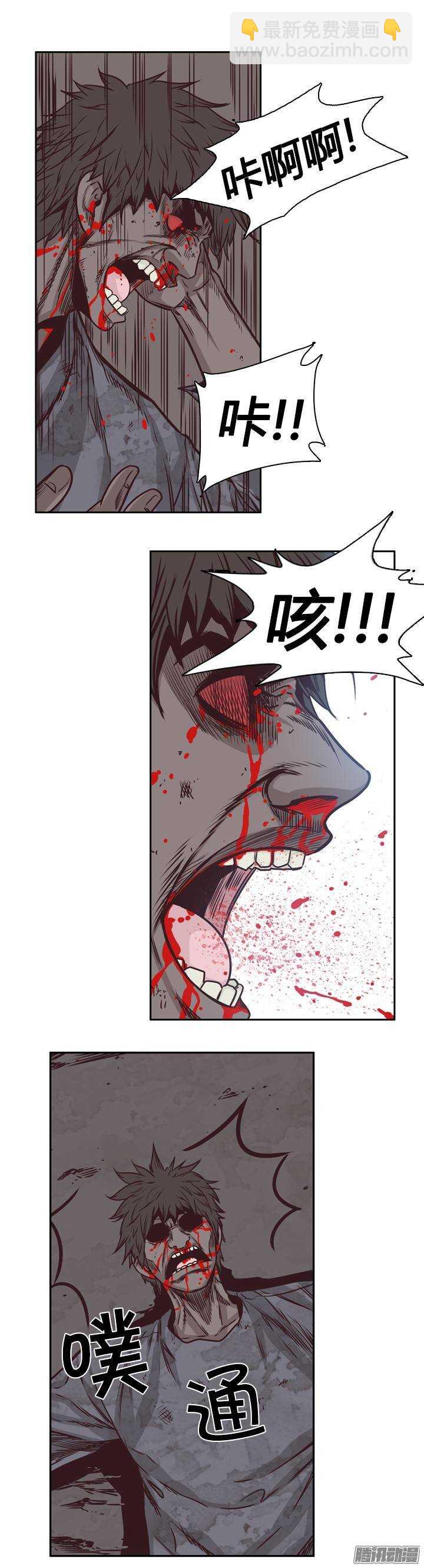 第203集 惩罚（1）-第204话