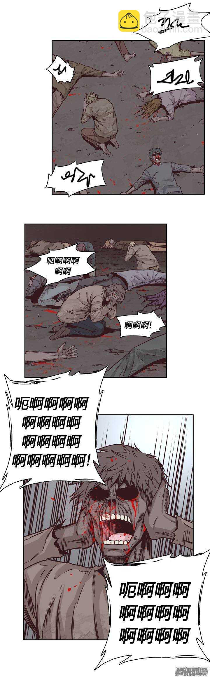 第203集 惩罚（1）-第204话