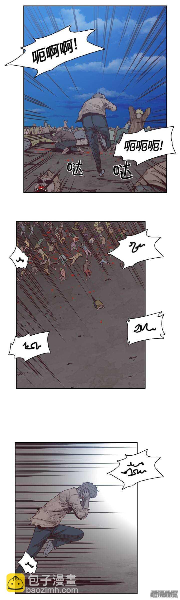 第203集 惩罚（1）-第204话