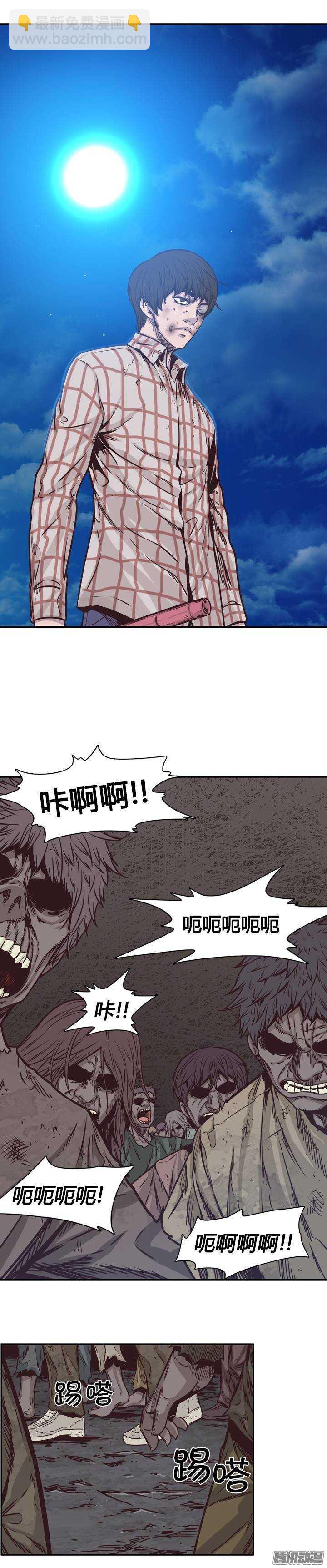 第203集 惩罚（1）-第204话