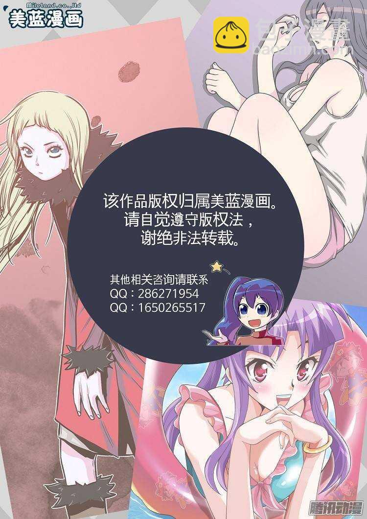 第203集 惩罚（1）-第204话