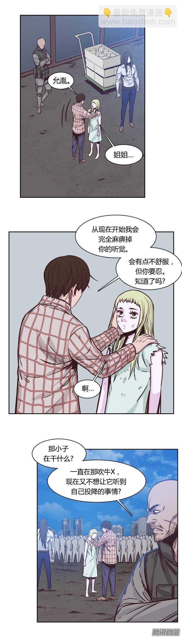 第203集 惩罚（1）-第204话
