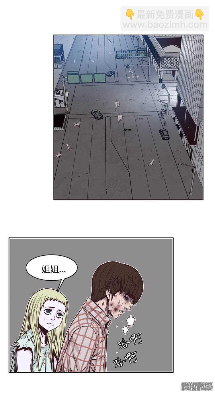 第205集 分裂（1）-第206话