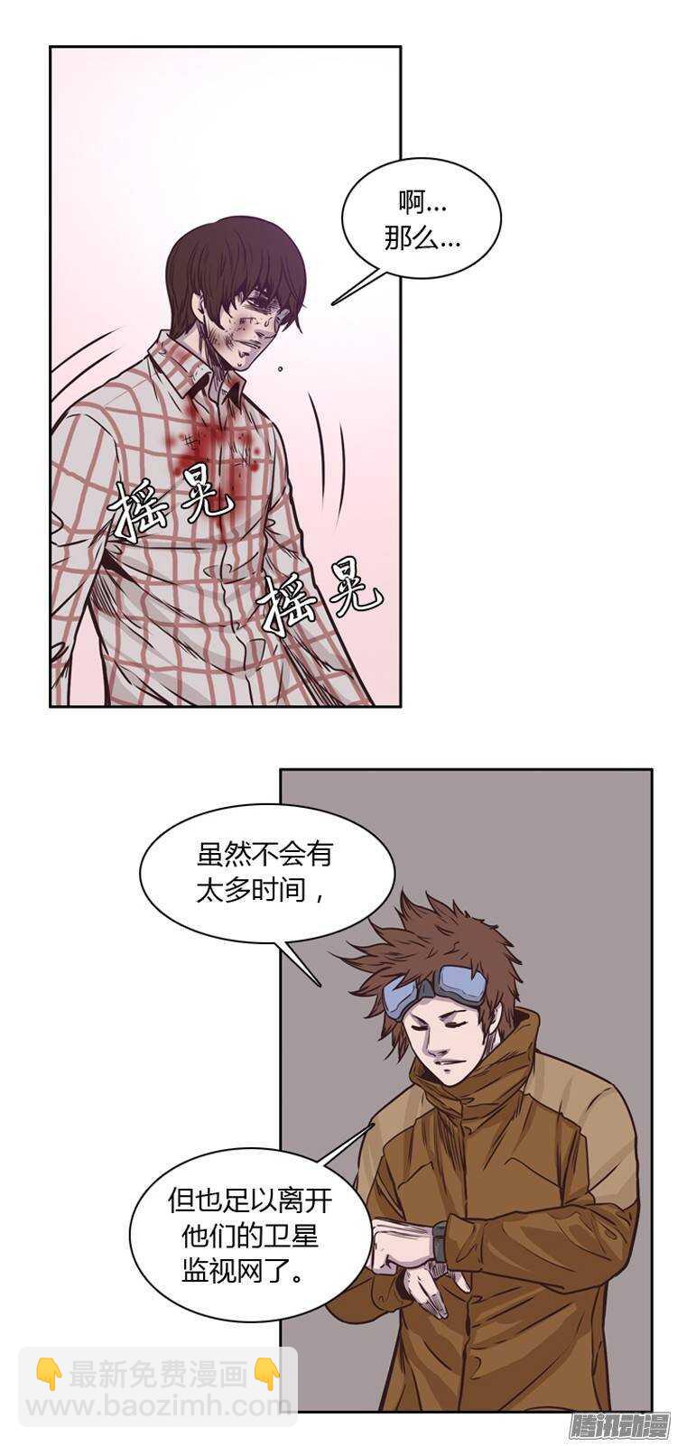 第205集 分裂（1）-第206话
