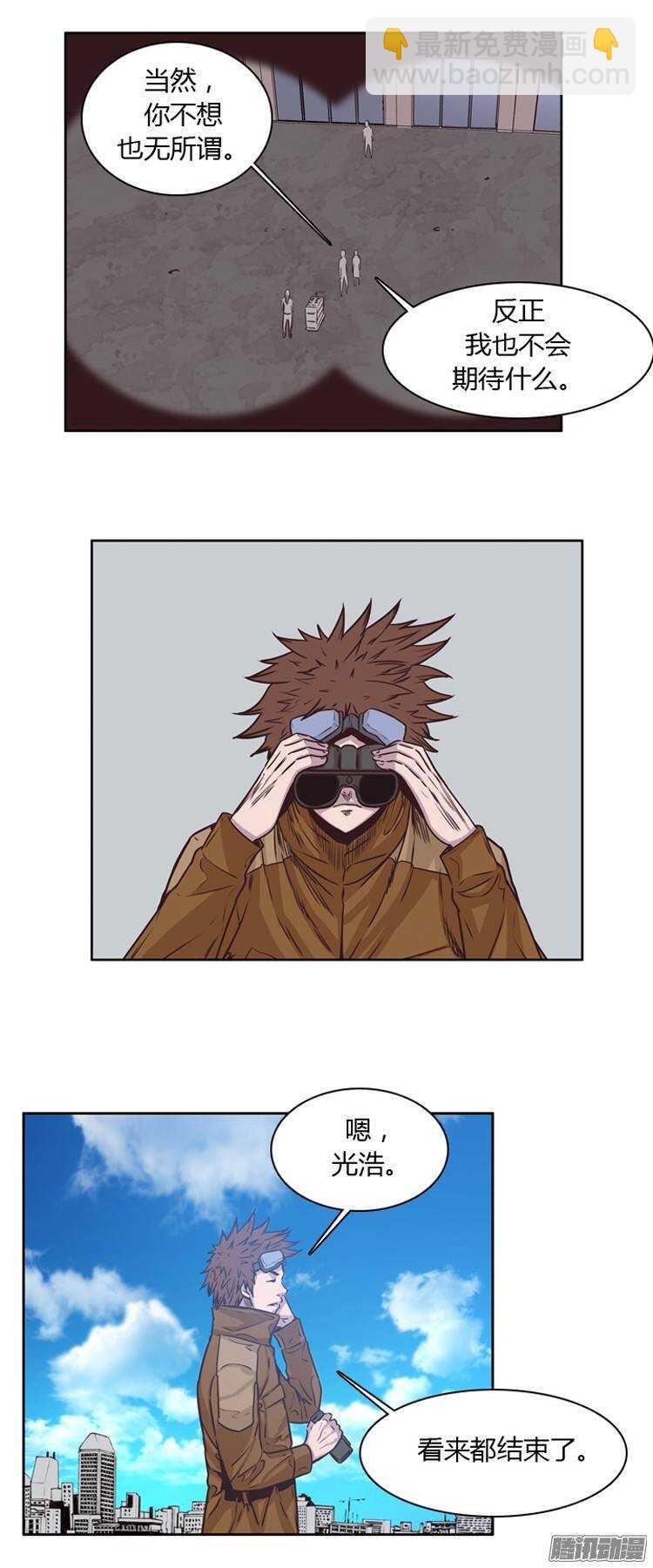 第205集 分裂（1）-第206话