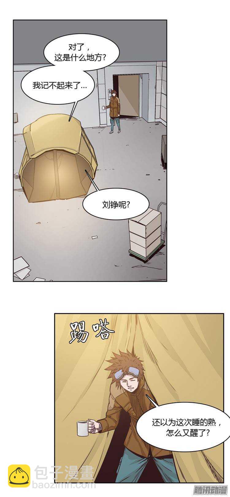 第207集 再会（1）-第208话