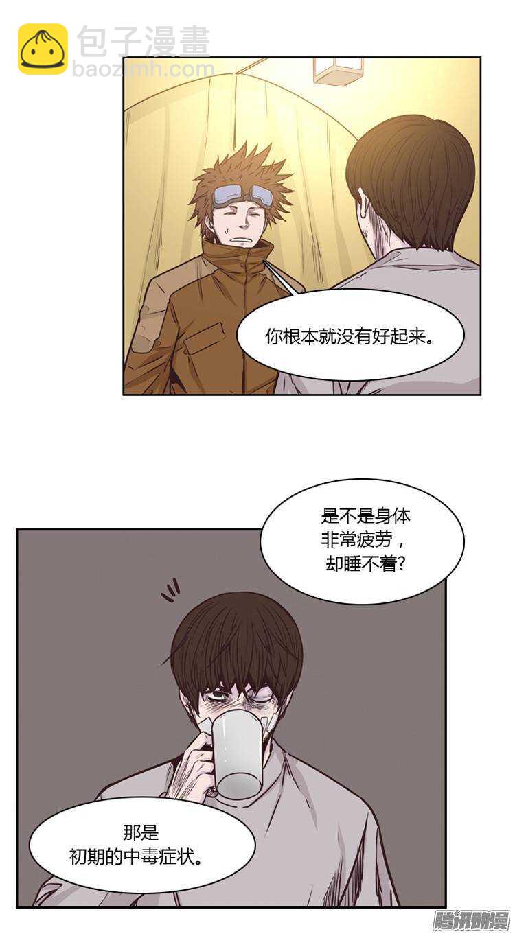 第207集 再会（1）-第208话