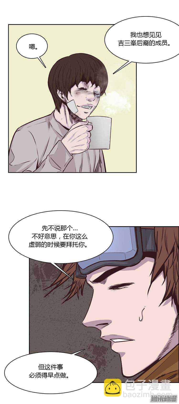 第207集 再会（1）-第208话