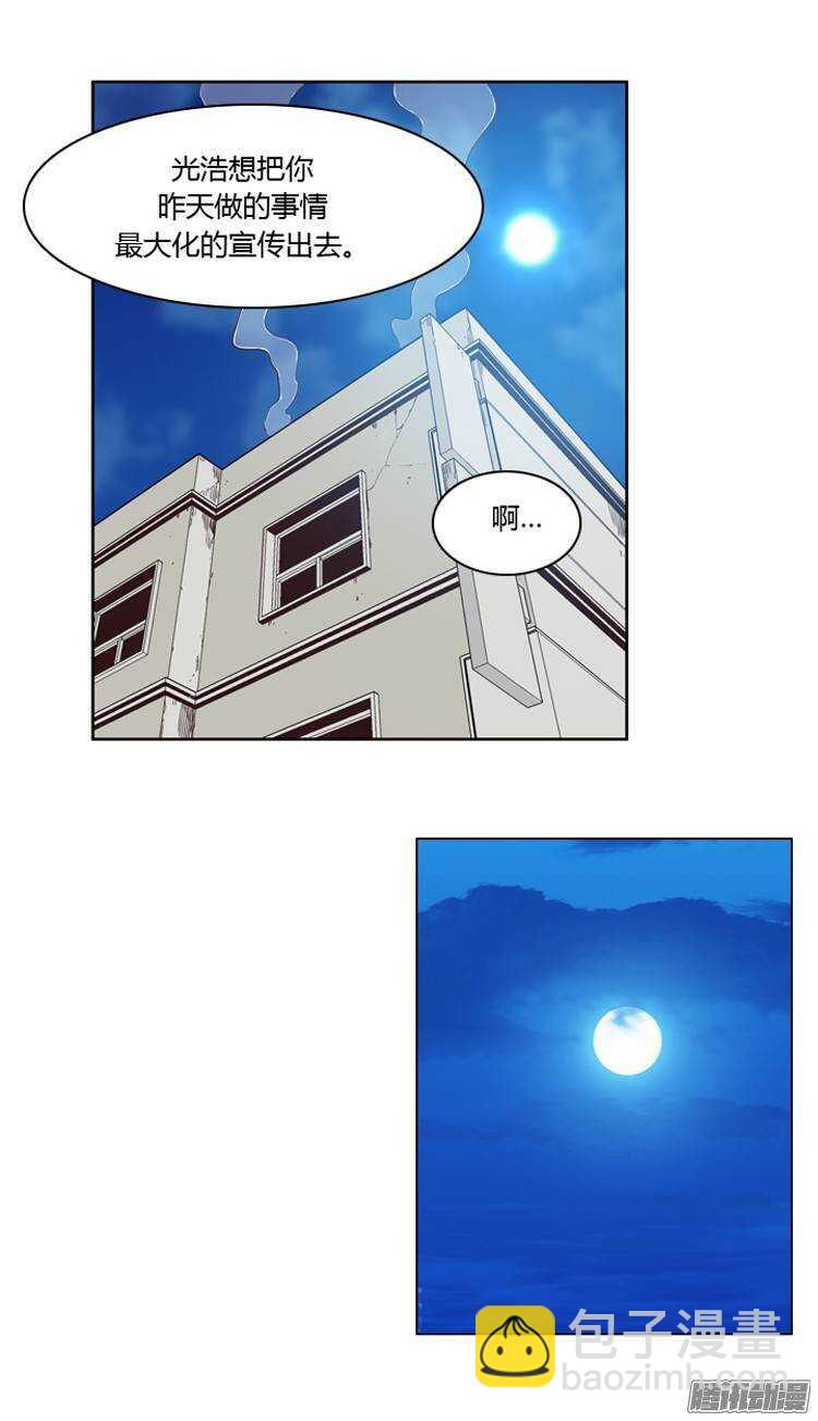 第207集 再会（1）-第208话