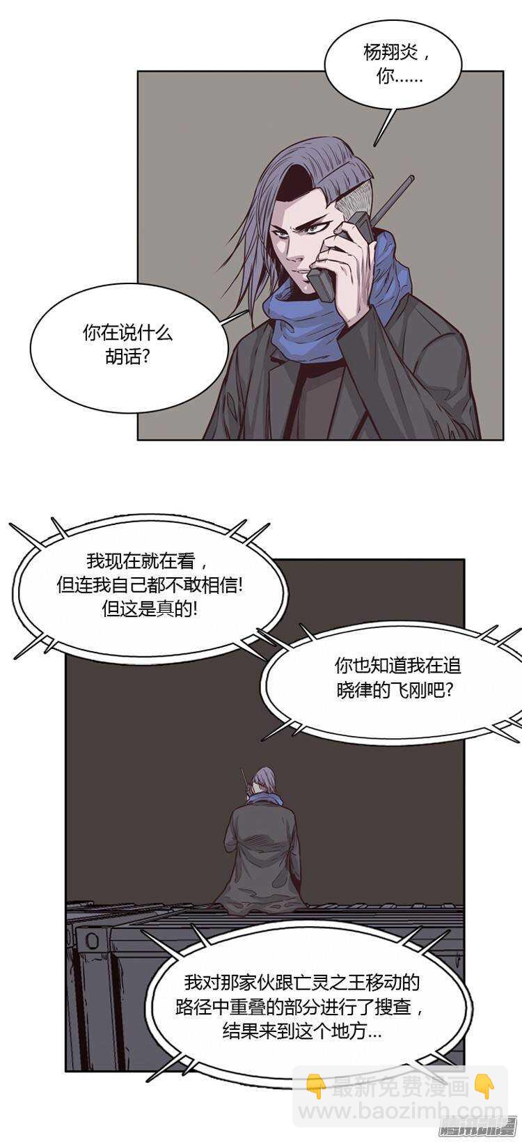 第207集 再会（1）-第208话
