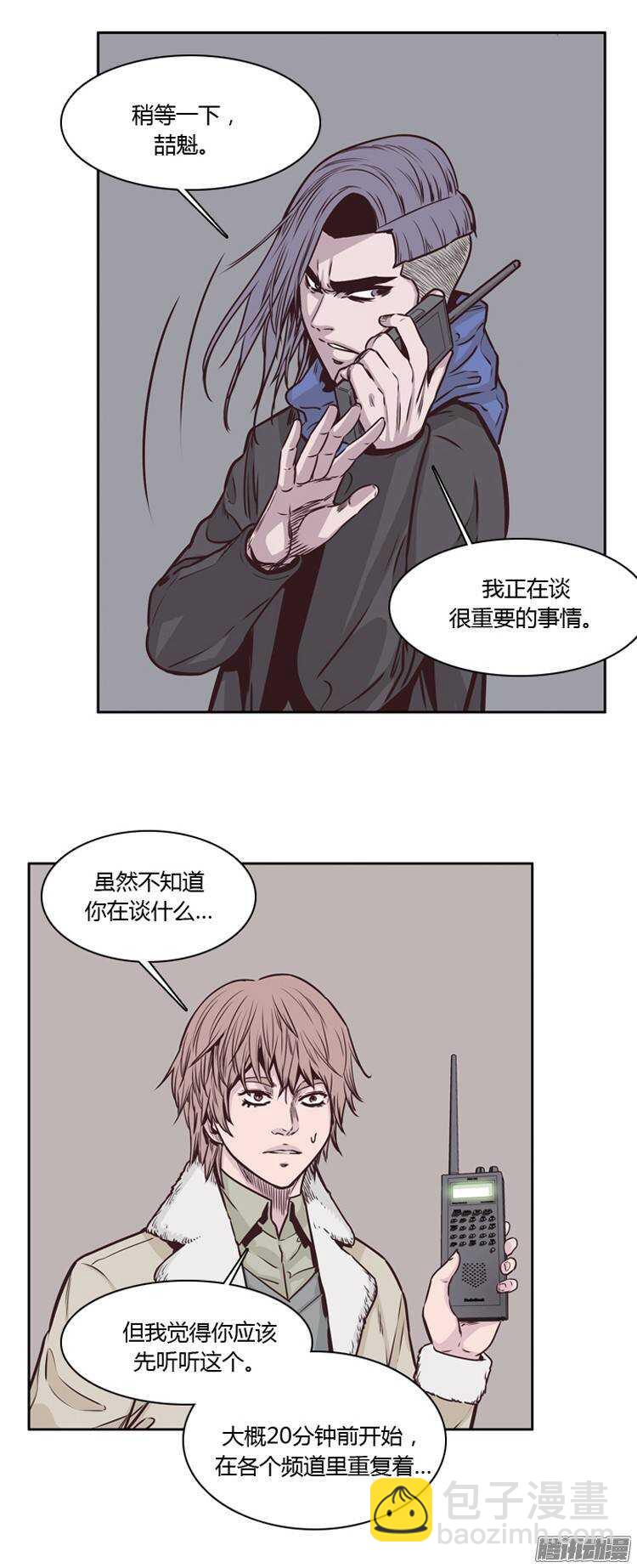 第207集 再会（1）-第208话